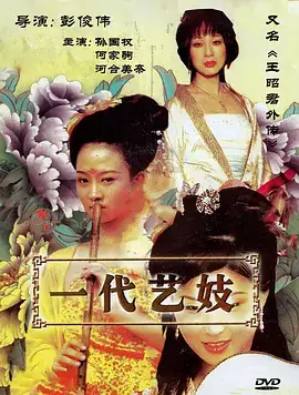 妲己视频短剧备案数据配图