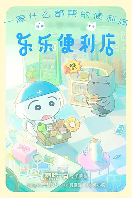 妲己视频狐狸与书生漫画剧照