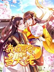 妲己视频狐仙练习生综艺剧照